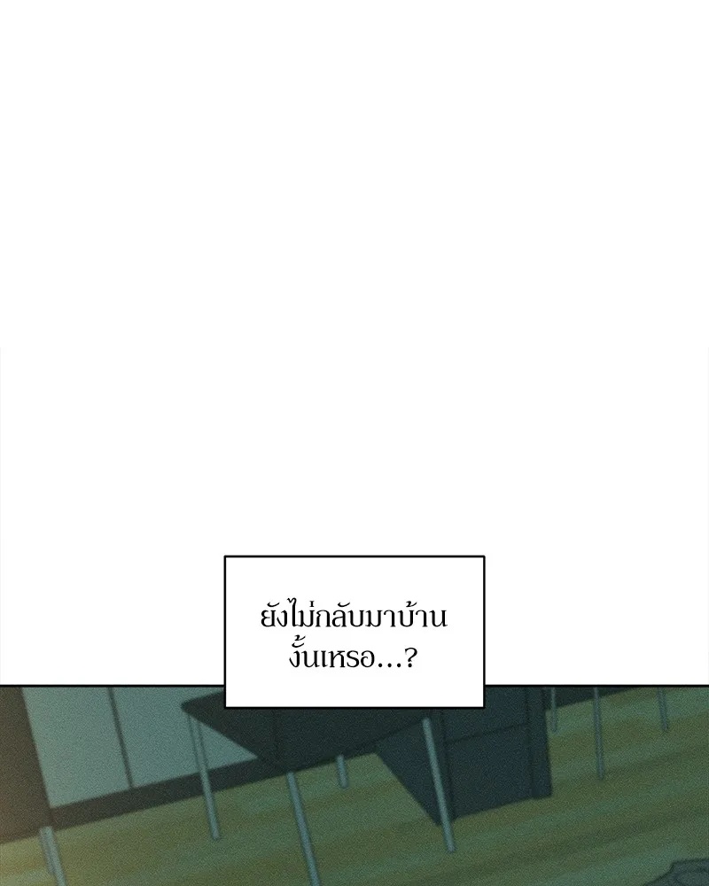 Tears on a Withered Flower ตอนที่ 8 25