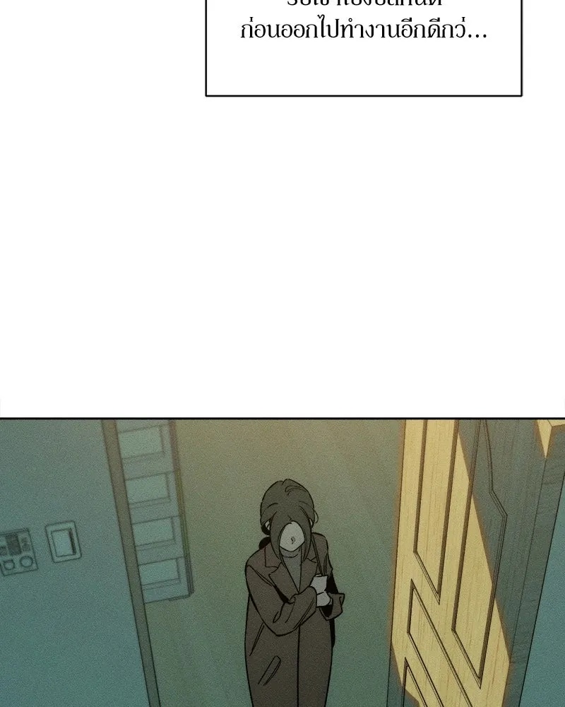 Tears on a Withered Flower ตอนที่ 8 20