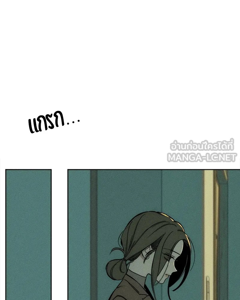 Tears on a Withered Flower ตอนที่ 8 18