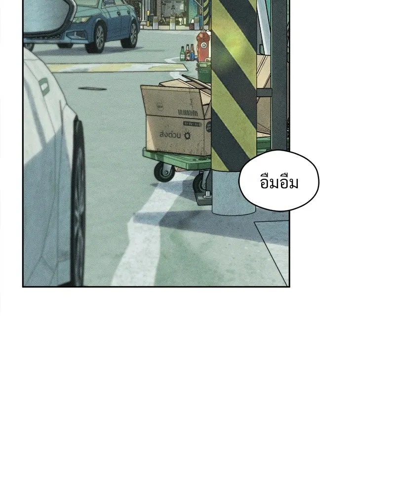 Tears on a Withered Flower ตอนที่ 8 29