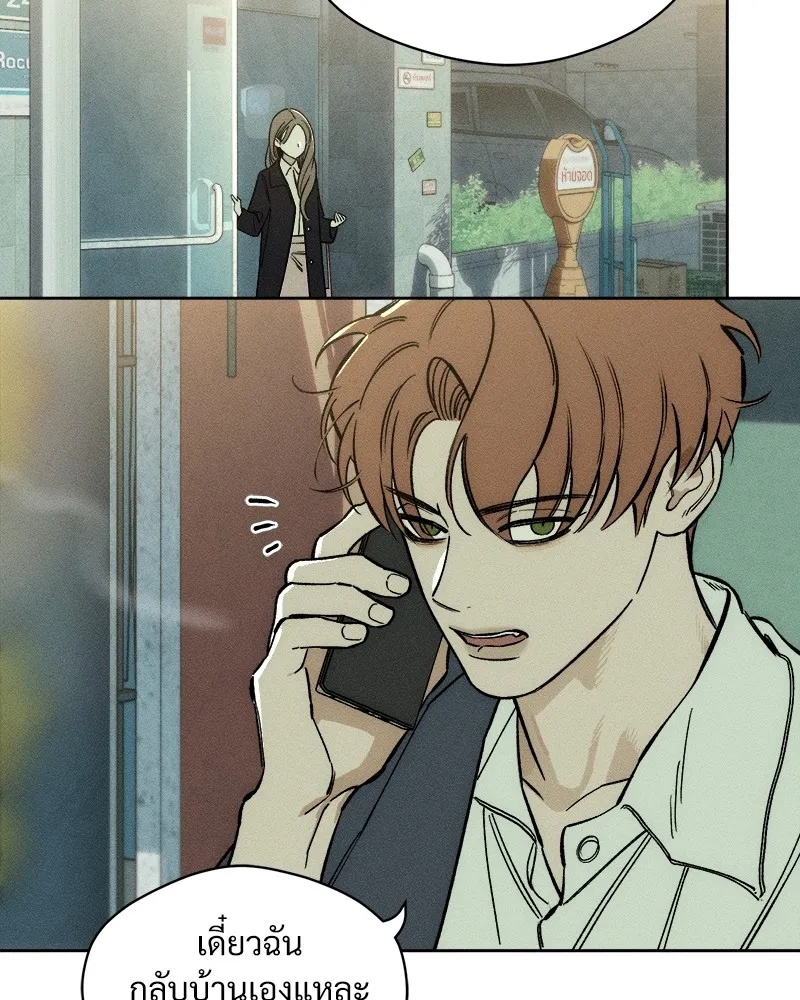 Tears on a Withered Flower ตอนที่ 8 32