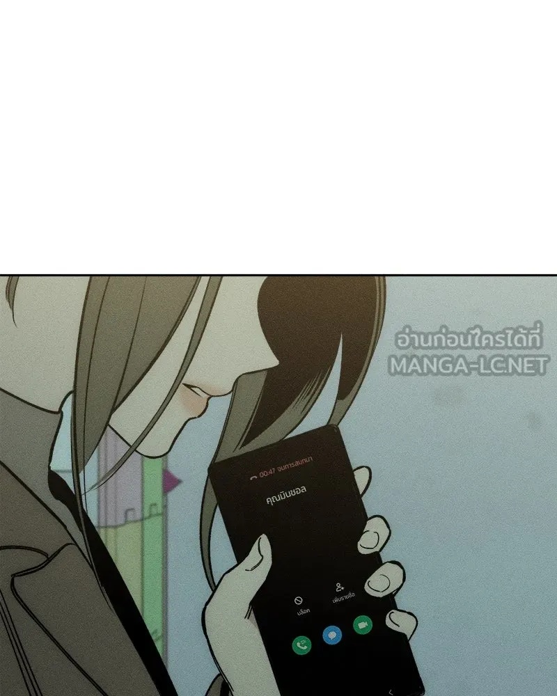 Tears on a Withered Flower ตอนที่ 8 36