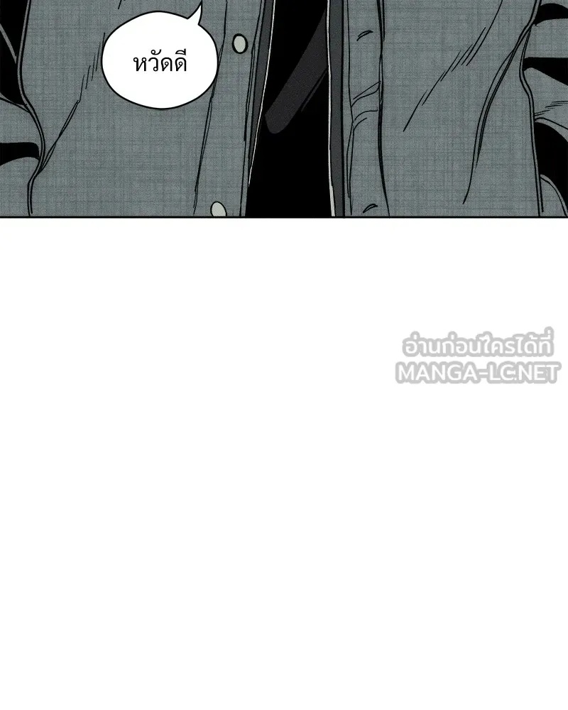 Tears on a Withered Flower ตอนที่ 8 54