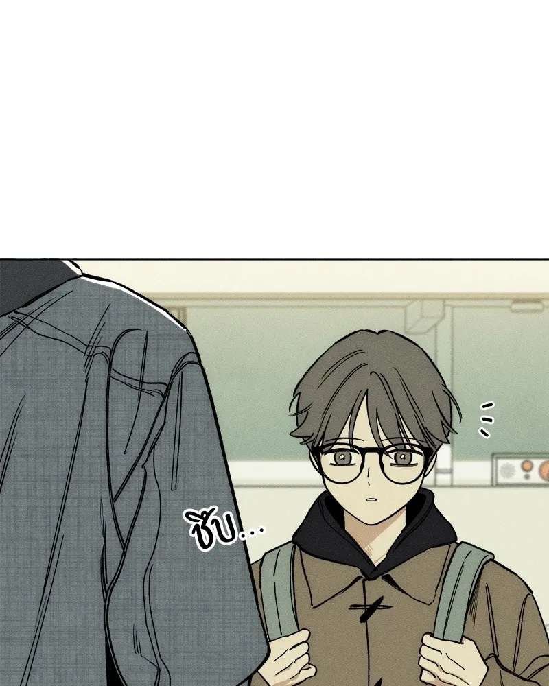 Tears on a Withered Flower ตอนที่ 8 50