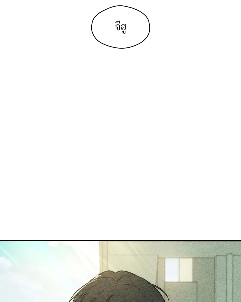 Tears on a Withered Flower ตอนที่ 8 52