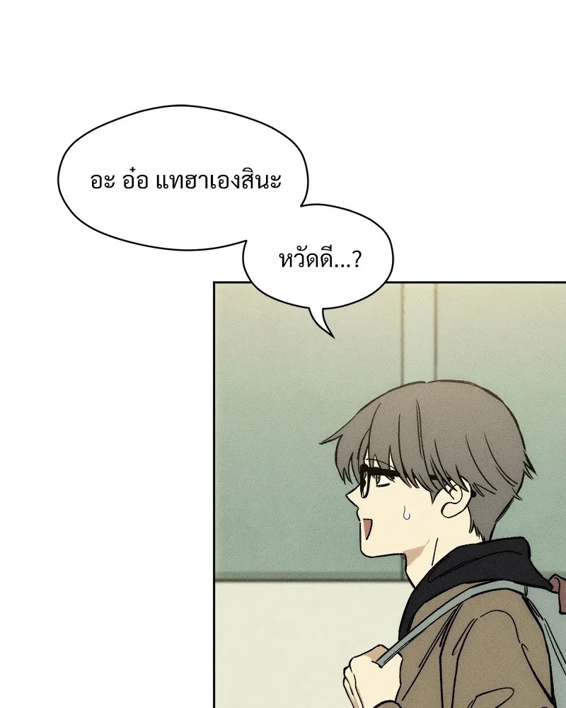 Tears on a Withered Flower ตอนที่ 8 55