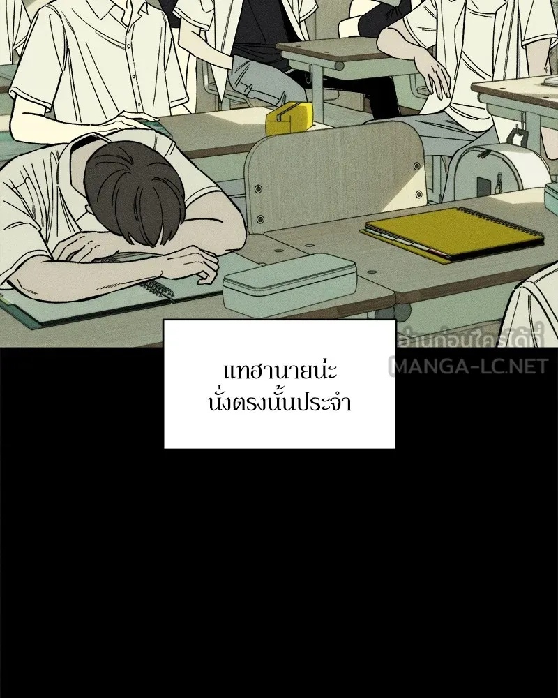 Tears on a Withered Flower ตอนที่ 8 63