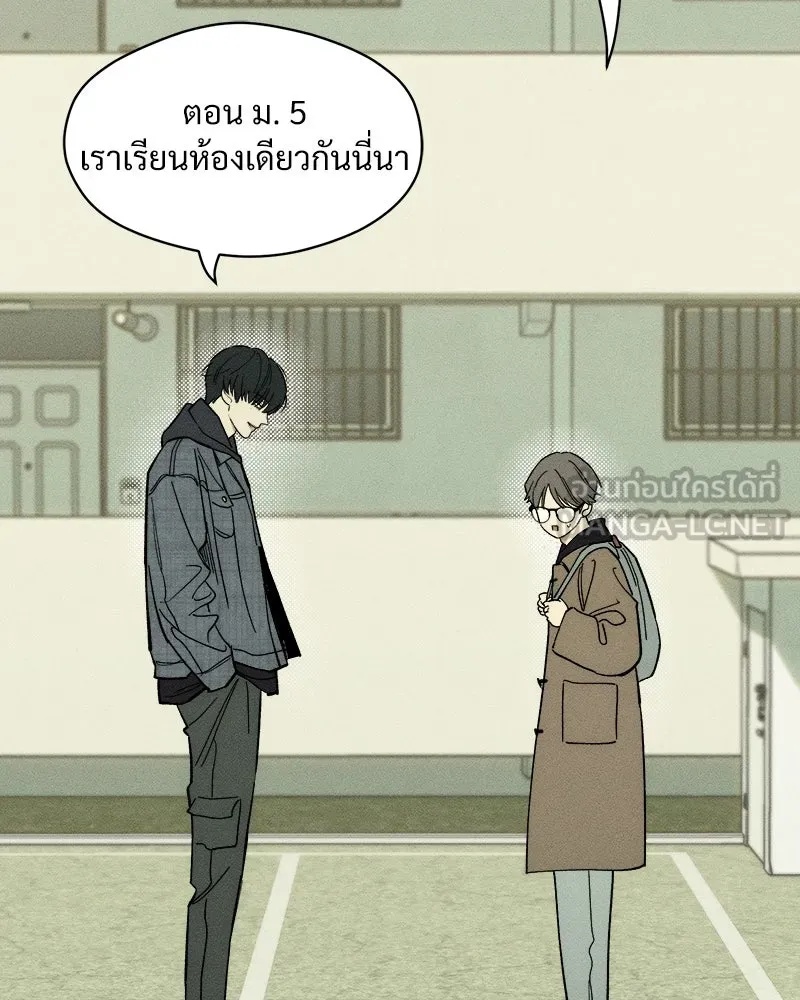 Tears on a Withered Flower ตอนที่ 8 60