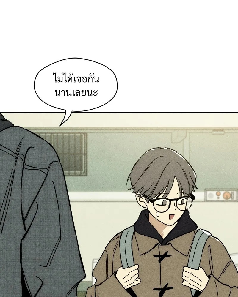 Tears on a Withered Flower ตอนที่ 8 58