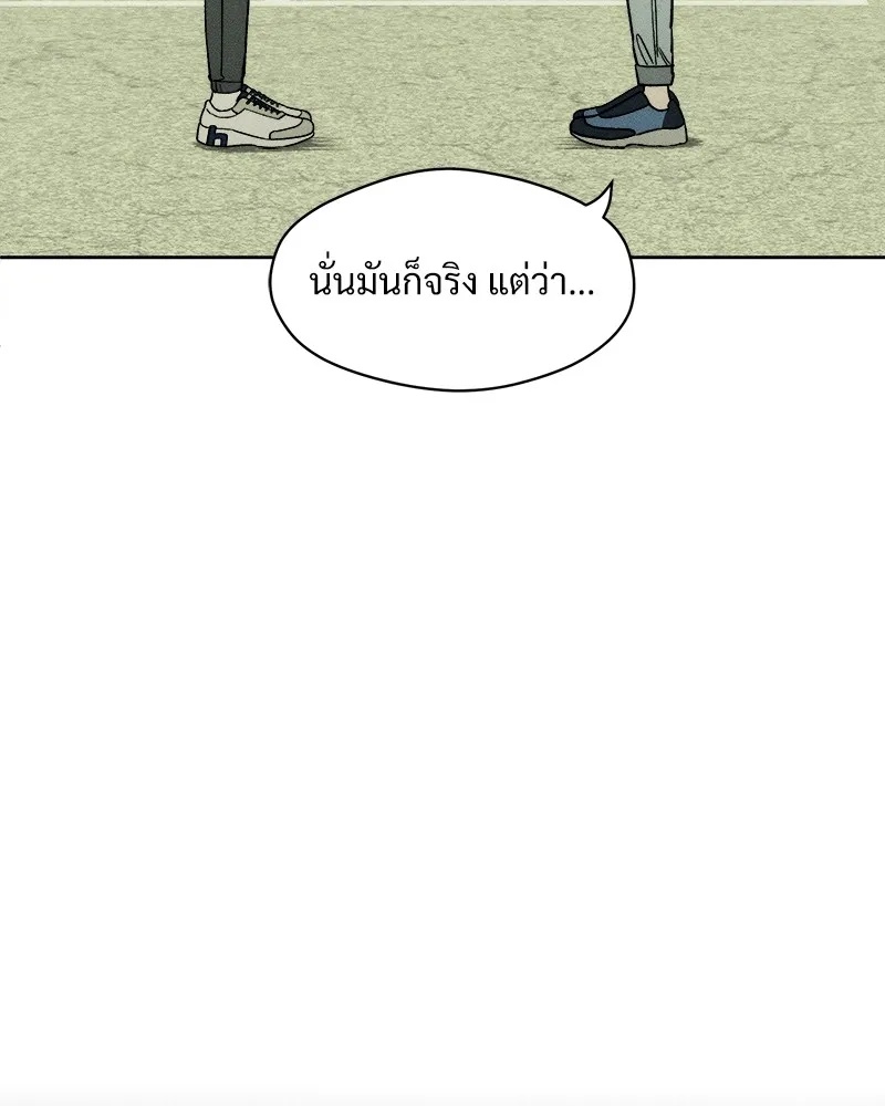 Tears on a Withered Flower ตอนที่ 8 61