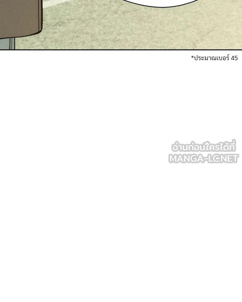 Tears on a Withered Flower ตอนที่ 8 72