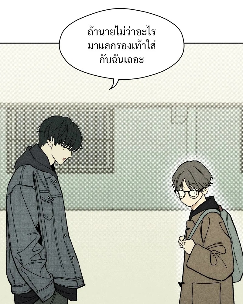 Tears on a Withered Flower ตอนที่ 8 74