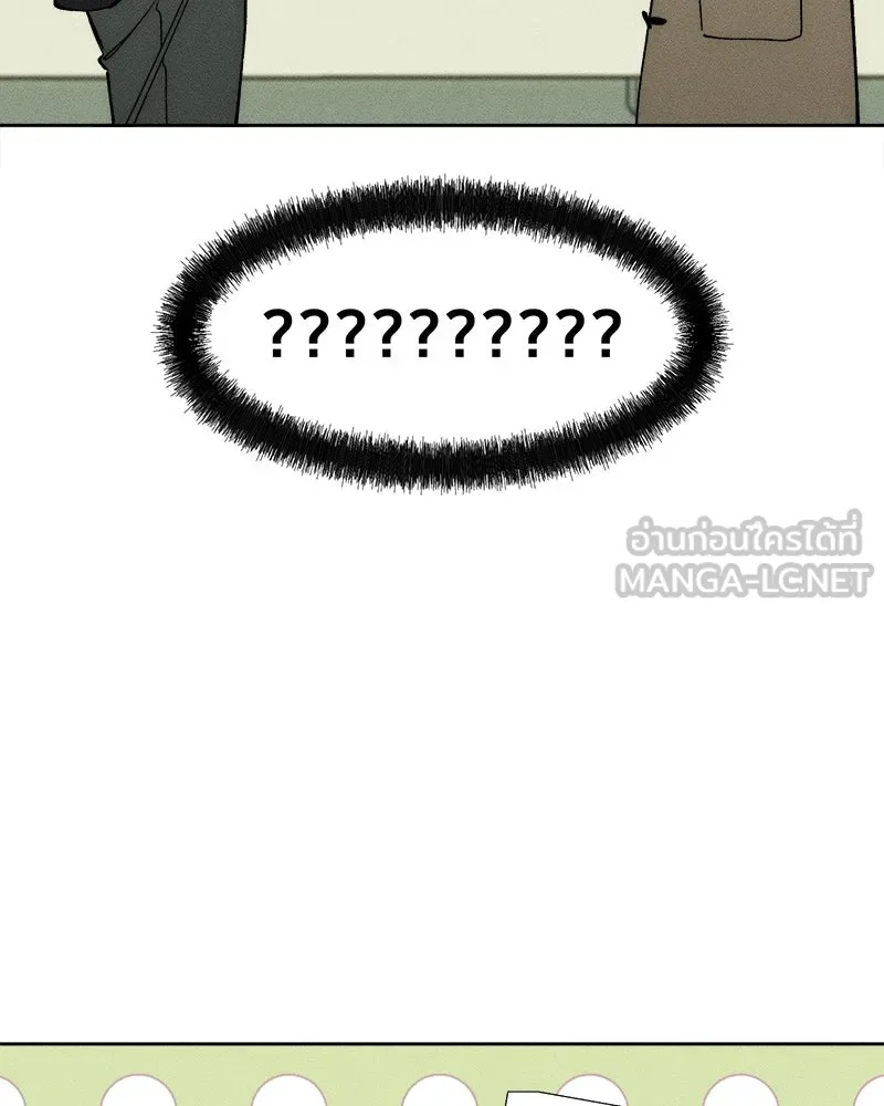 Tears on a Withered Flower ตอนที่ 8 75