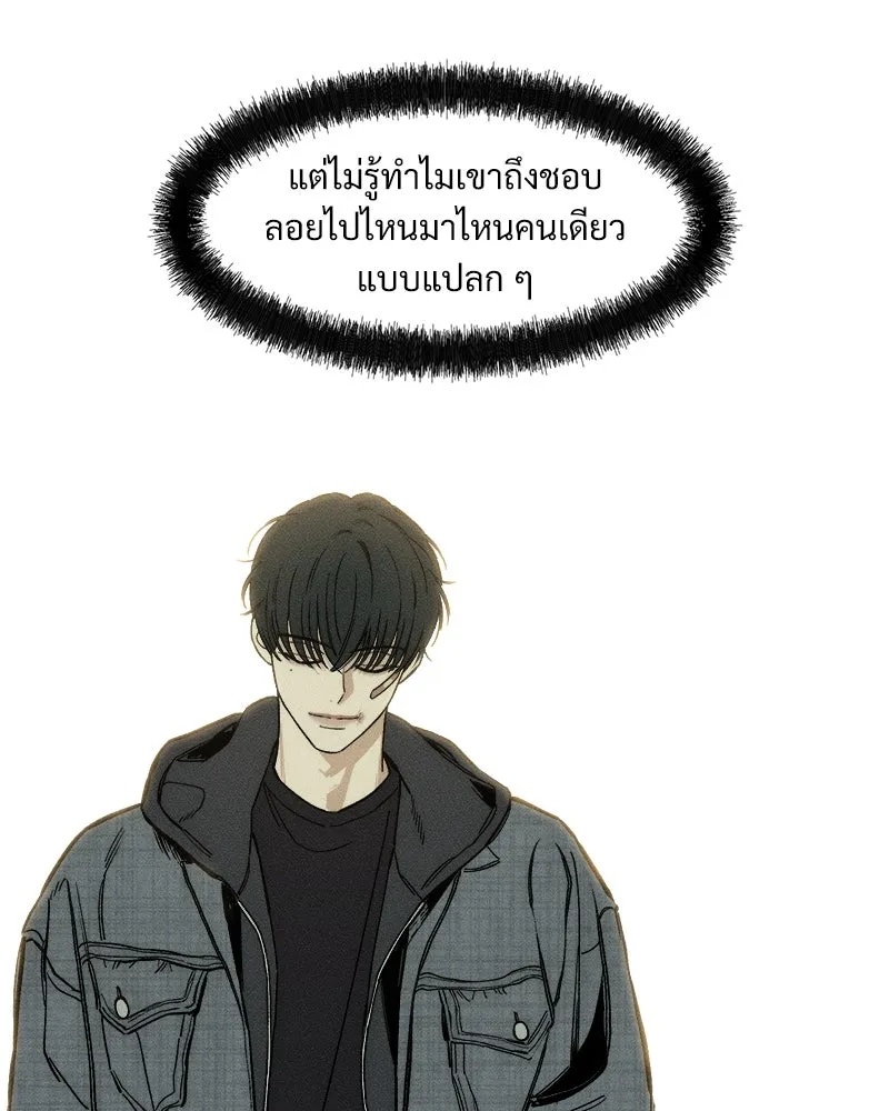 Tears on a Withered Flower ตอนที่ 8 86