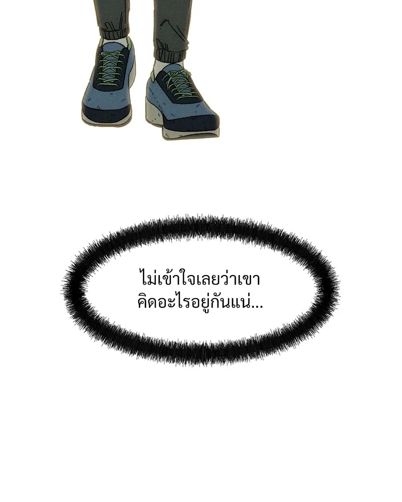 Tears on a Withered Flower ตอนที่ 8 88