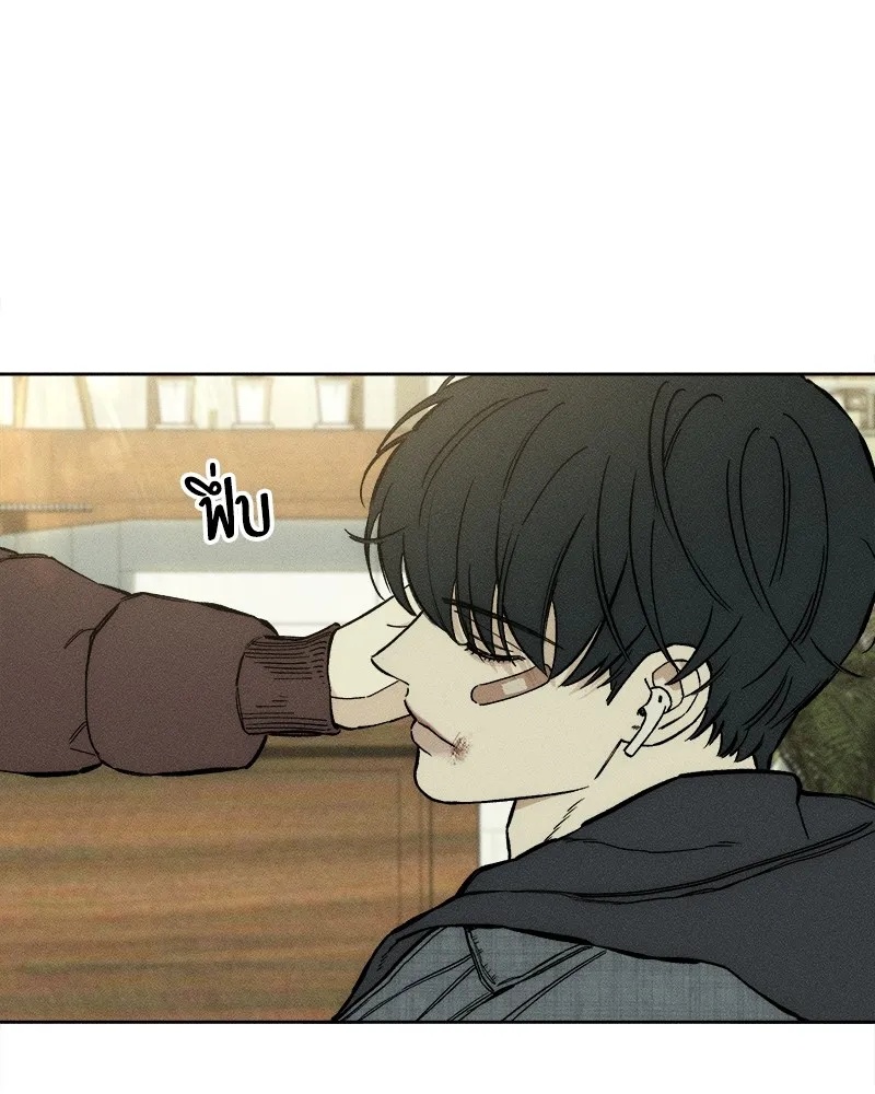 Tears on a Withered Flower ตอนที่ 8 92