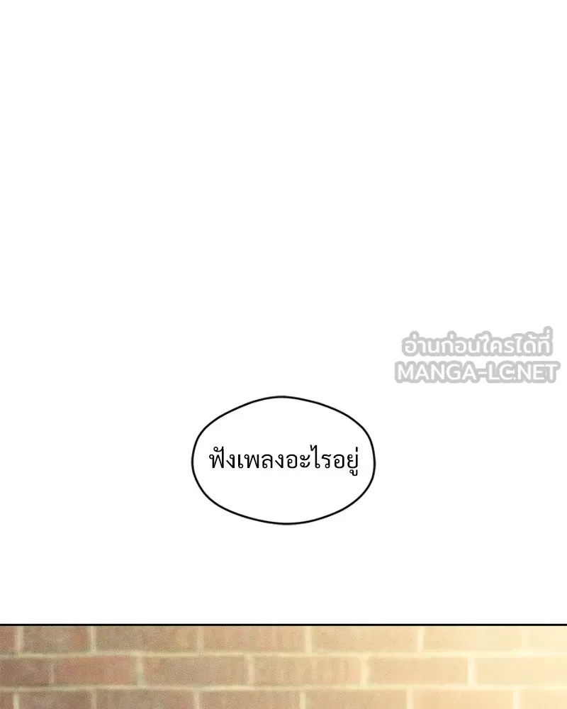 Tears on a Withered Flower ตอนที่ 8 93