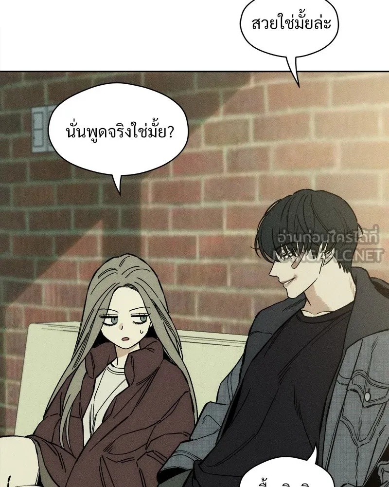 Tears on a Withered Flower ตอนที่ 8 105