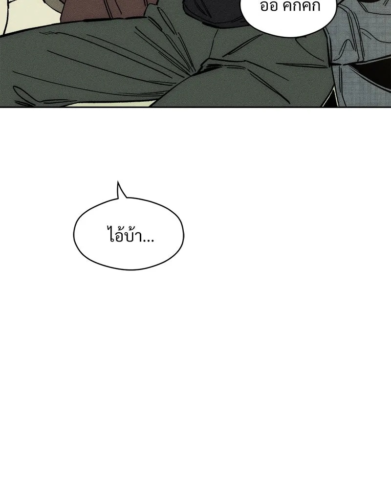 Tears on a Withered Flower ตอนที่ 8 106