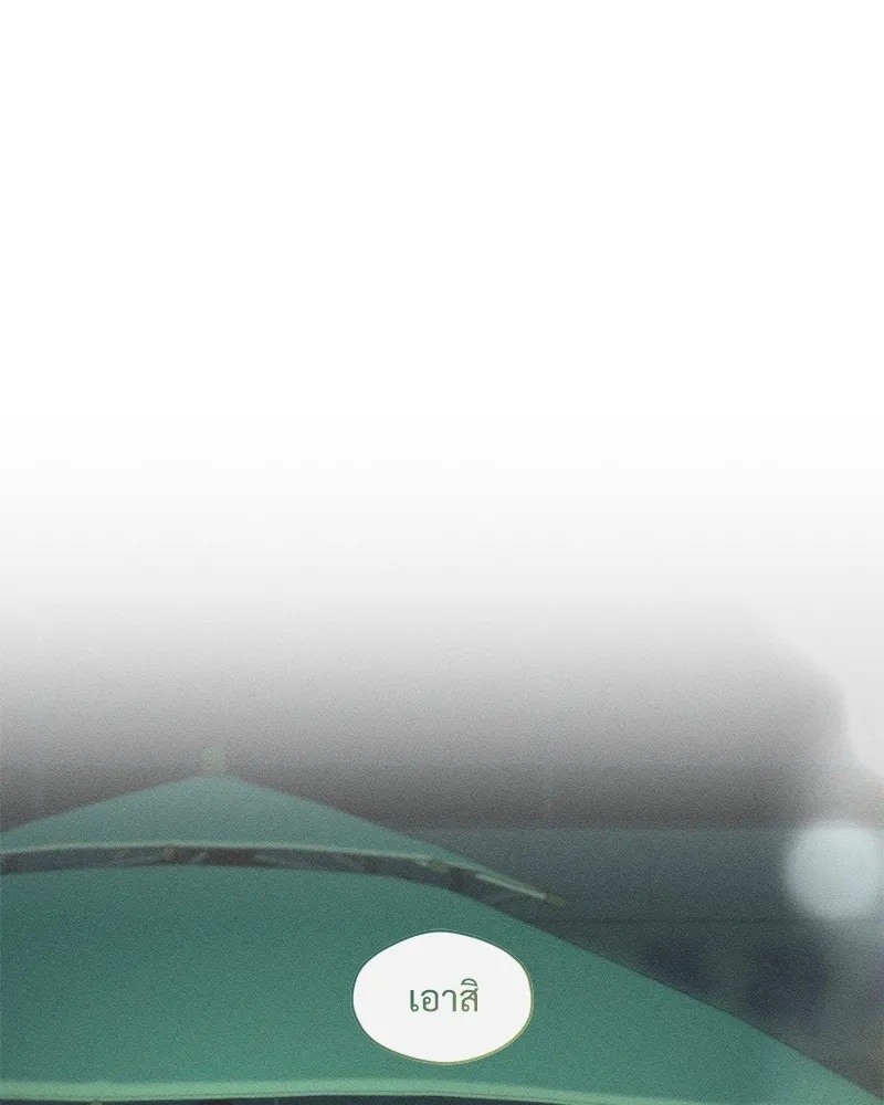 Tears on a Withered Flower ตอนที่ 8 127