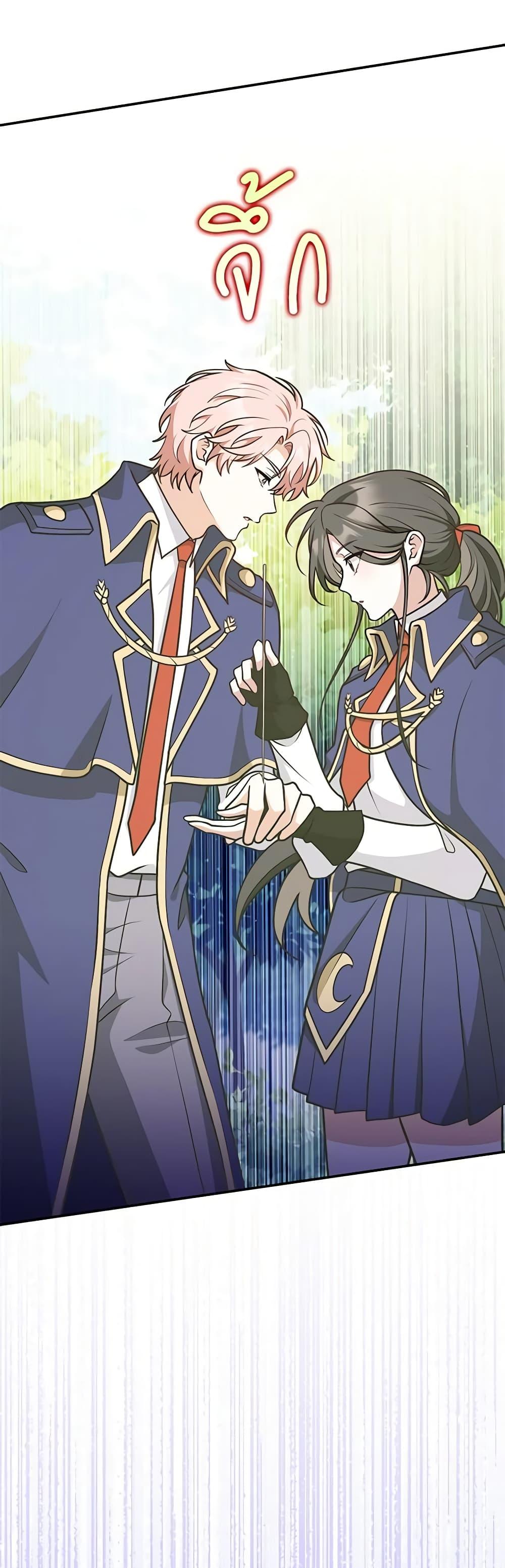 Friends Shouldn’t Act This Way ตอนที่ 36 46