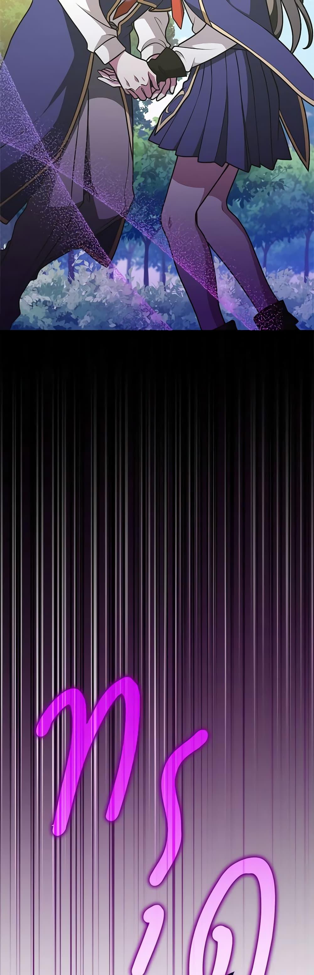 Friends Shouldn’t Act This Way ตอนที่ 36 50