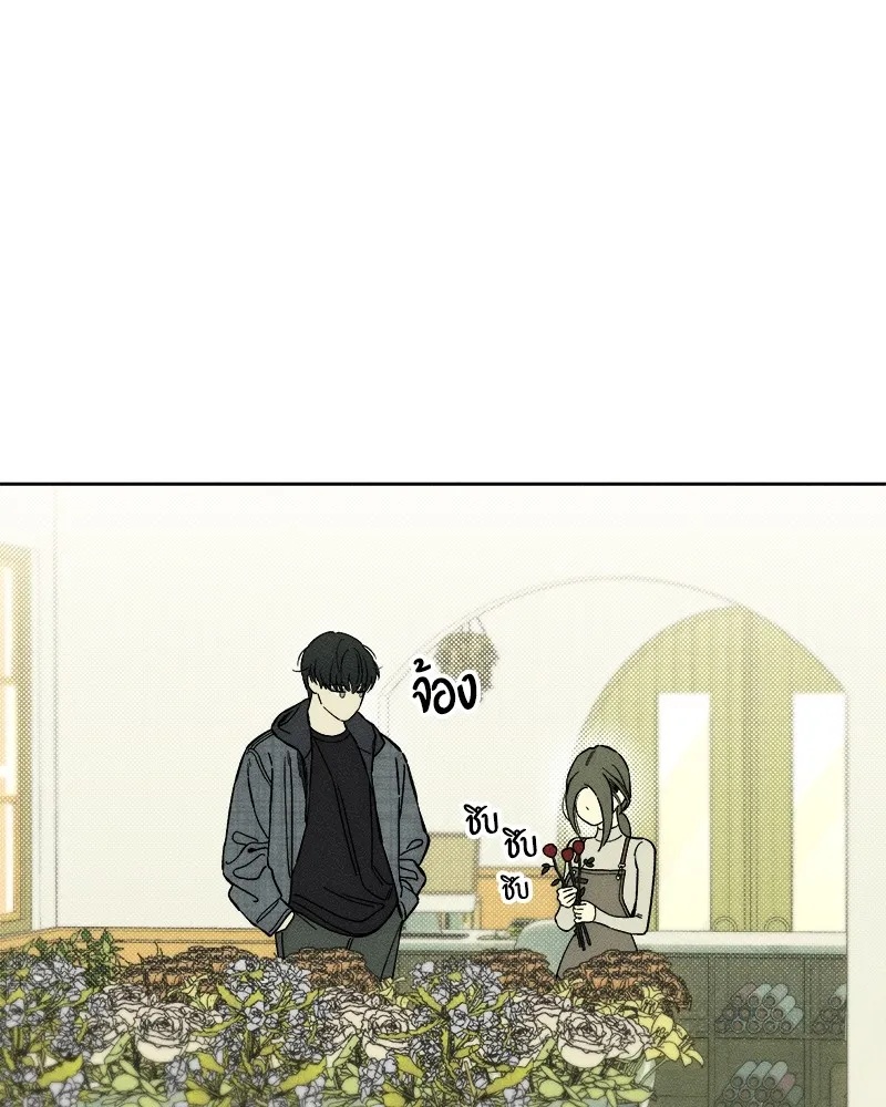 Tears on a Withered Flower ตอนที่ 8 148