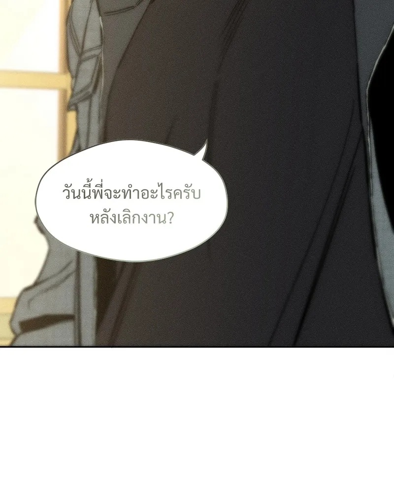 Tears on a Withered Flower ตอนที่ 8 155