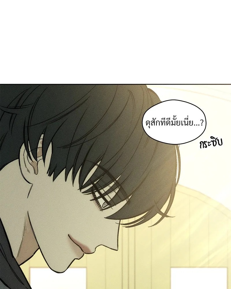 Tears on a Withered Flower ตอนที่ 8 158