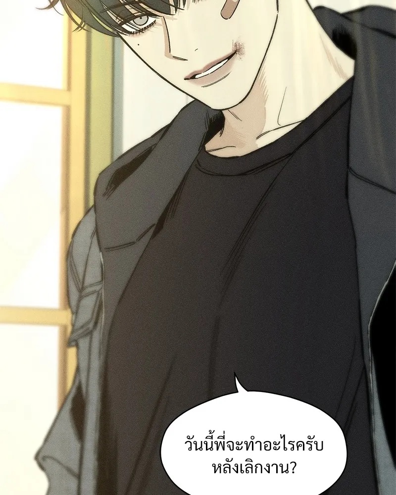 Tears on a Withered Flower ตอนที่ 9 2