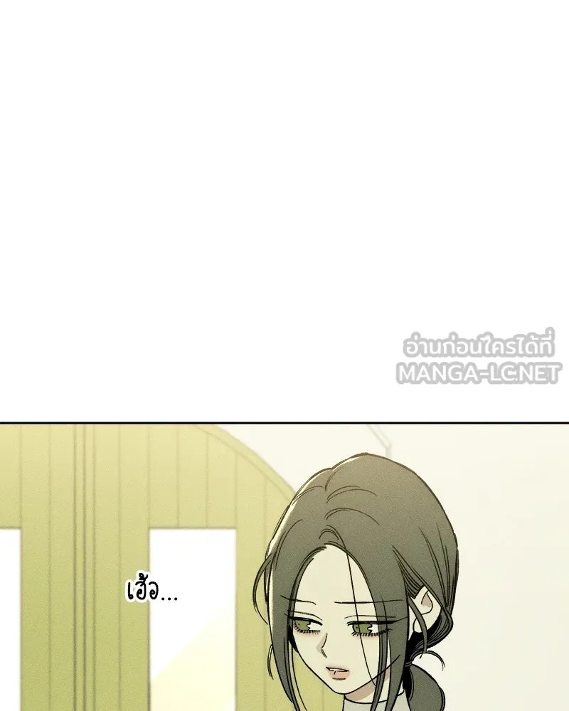 Tears on a Withered Flower ตอนที่ 8 156