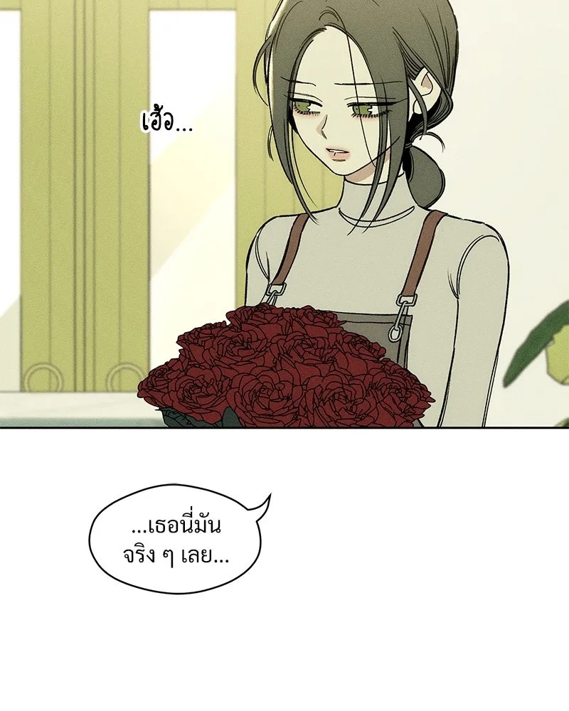 Tears on a Withered Flower ตอนที่ 9 4