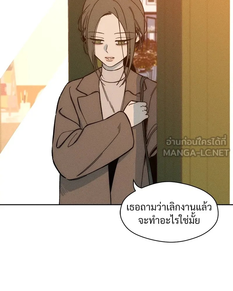 Tears on a Withered Flower ตอนที่ 9 9