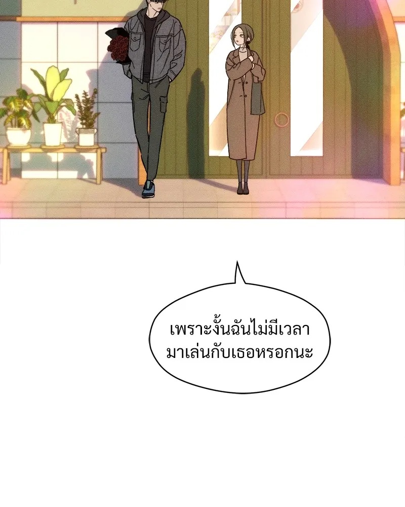 Tears on a Withered Flower ตอนที่ 9 11