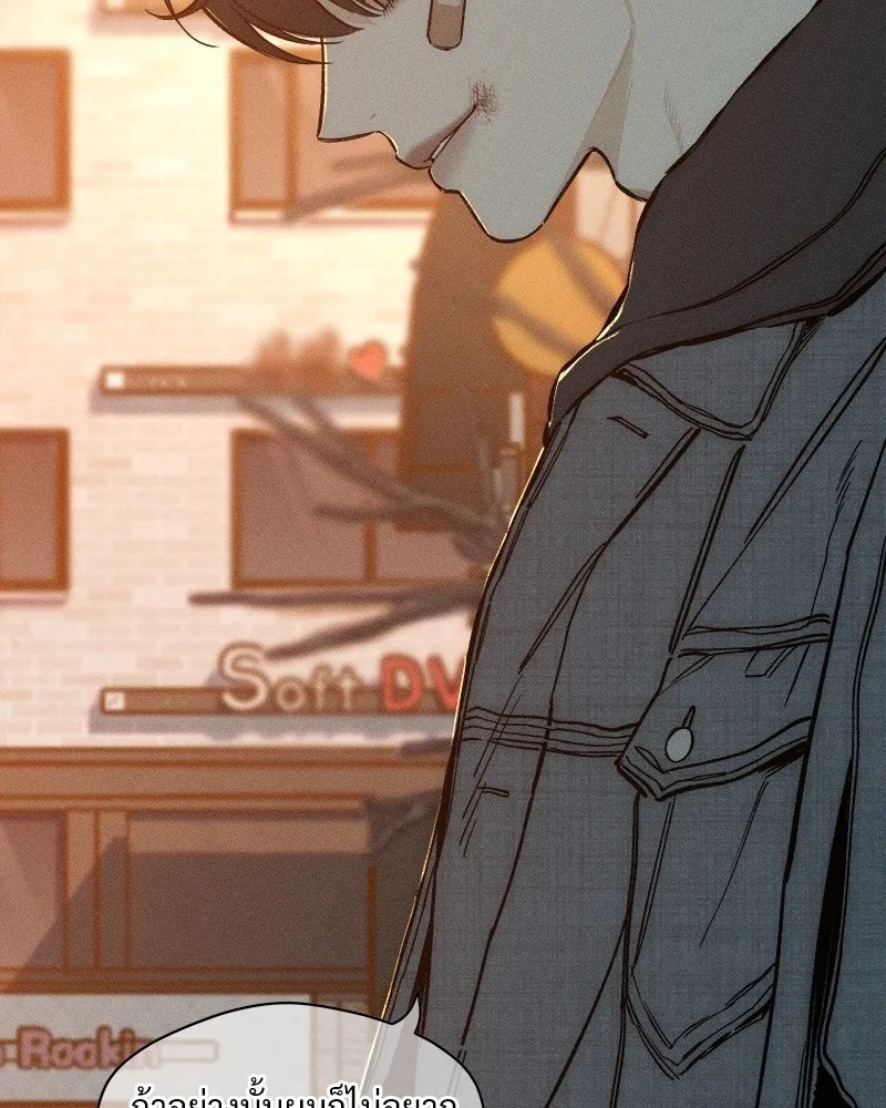 Tears on a Withered Flower ตอนที่ 9 19