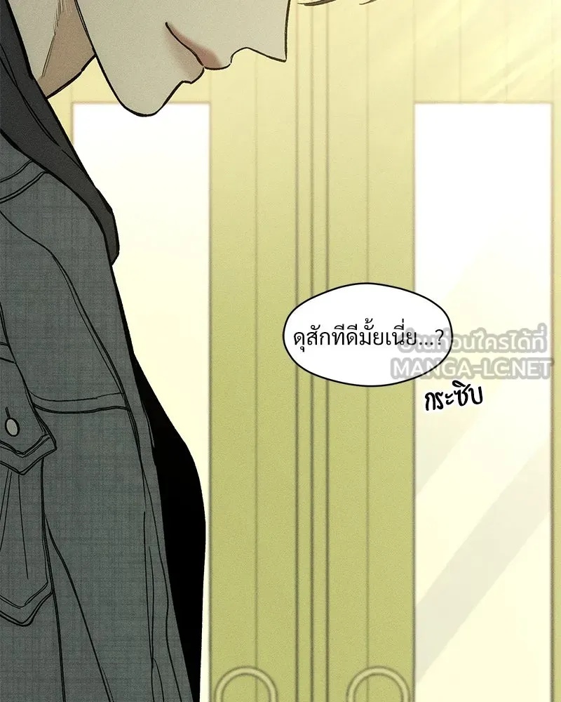 Tears on a Withered Flower ตอนที่ 9 6