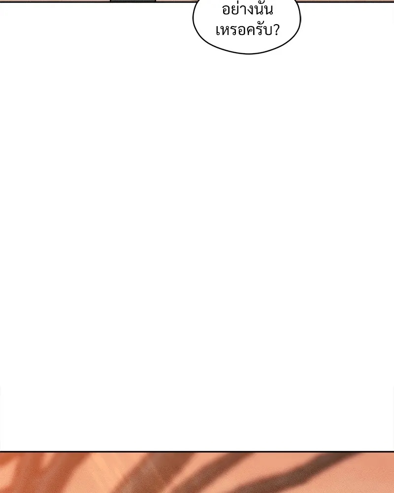 Tears on a Withered Flower ตอนที่ 9 17