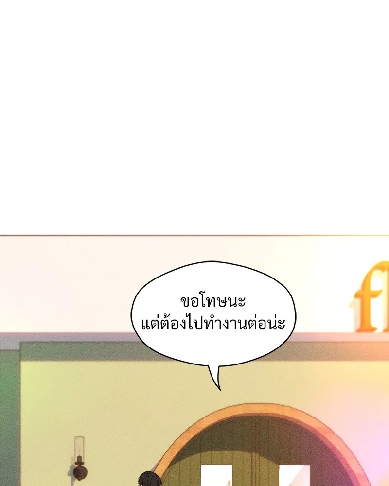 Tears on a Withered Flower ตอนที่ 9 10