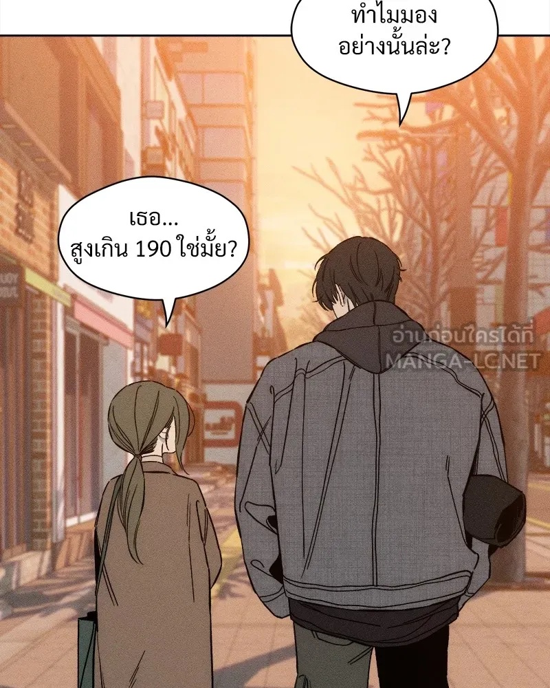 Tears on a Withered Flower ตอนที่ 9 27