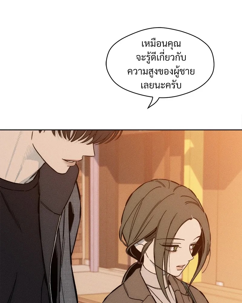 Tears on a Withered Flower ตอนที่ 9 29