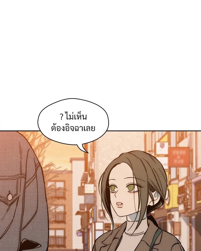 Tears on a Withered Flower ตอนที่ 9 34