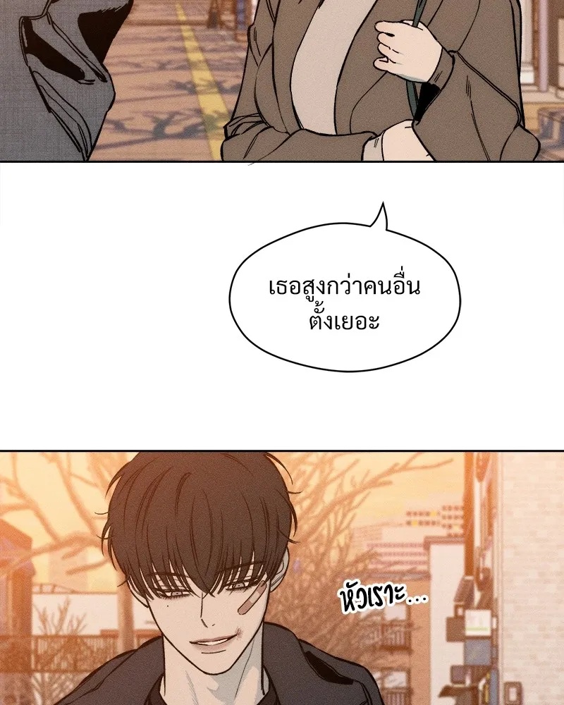 Tears on a Withered Flower ตอนที่ 9 35