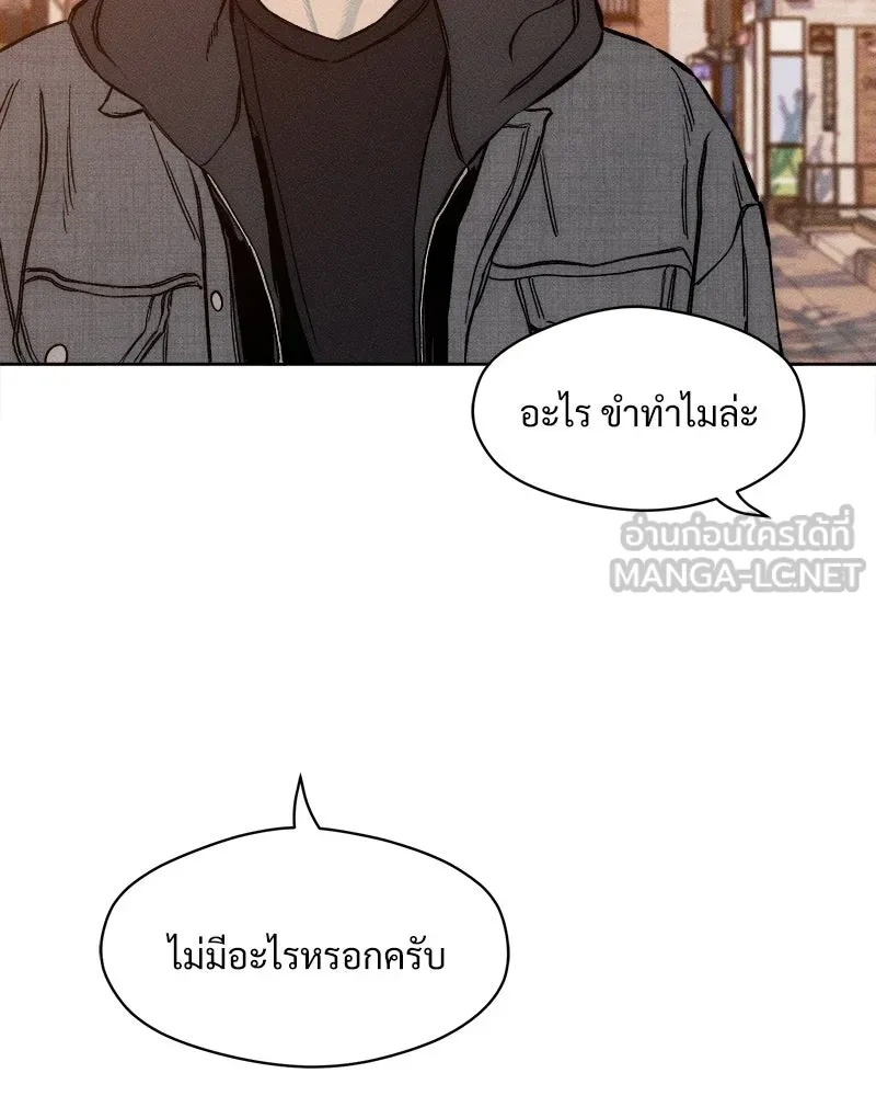 Tears on a Withered Flower ตอนที่ 9 36