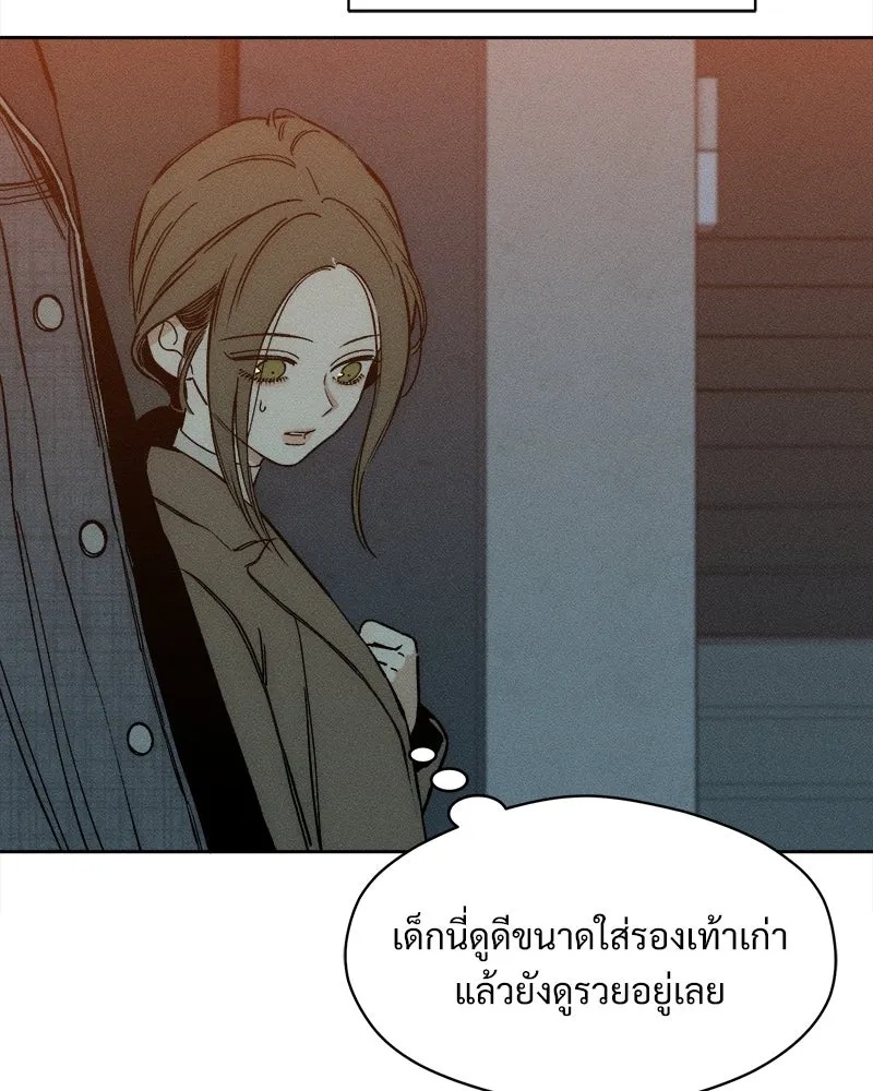 Tears on a Withered Flower ตอนที่ 9 43