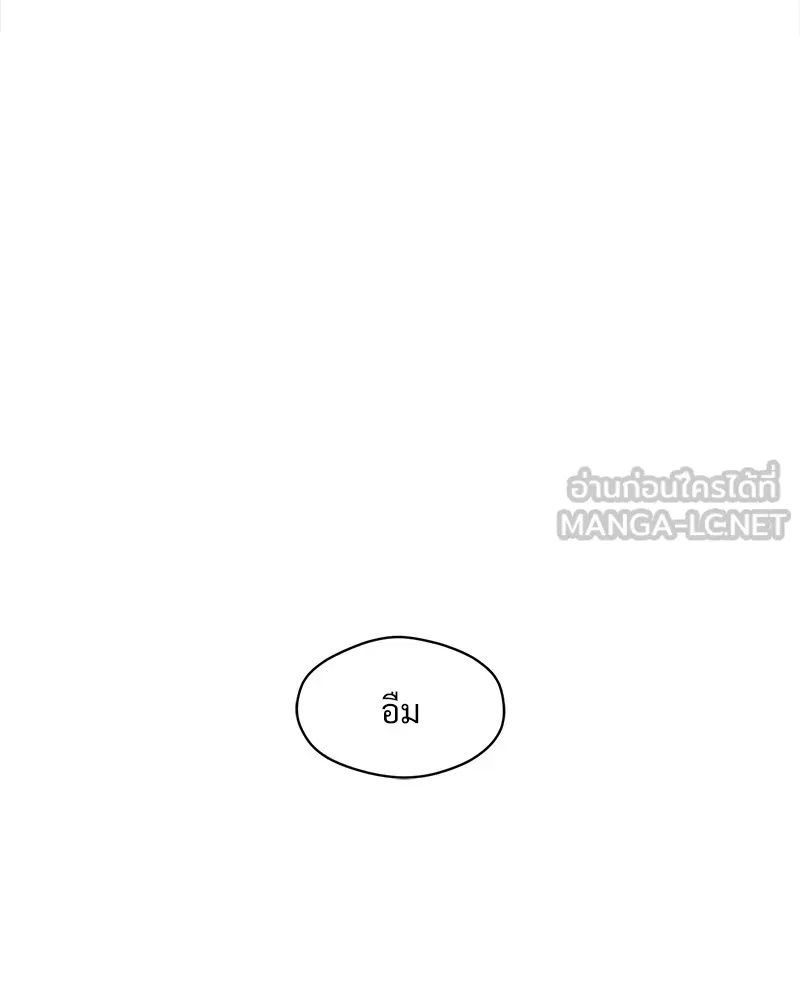 Tears on a Withered Flower ตอนที่ 9 48