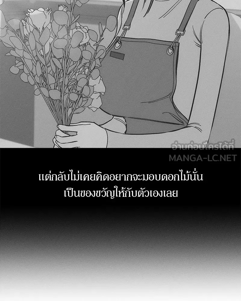 Tears on a Withered Flower ตอนที่ 9 60