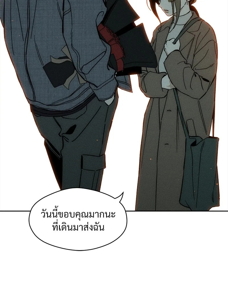 Tears on a Withered Flower ตอนที่ 9 65