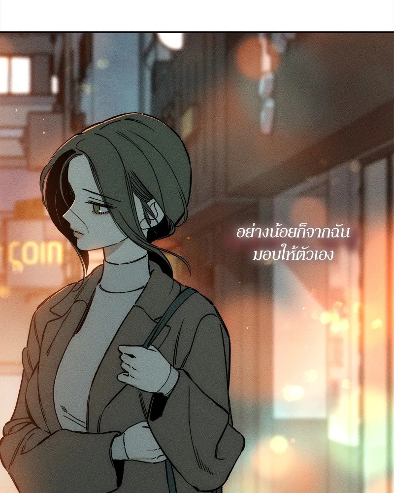 Tears on a Withered Flower ตอนที่ 9 62