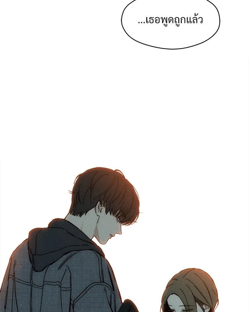 Tears on a Withered Flower ตอนที่ 9 64