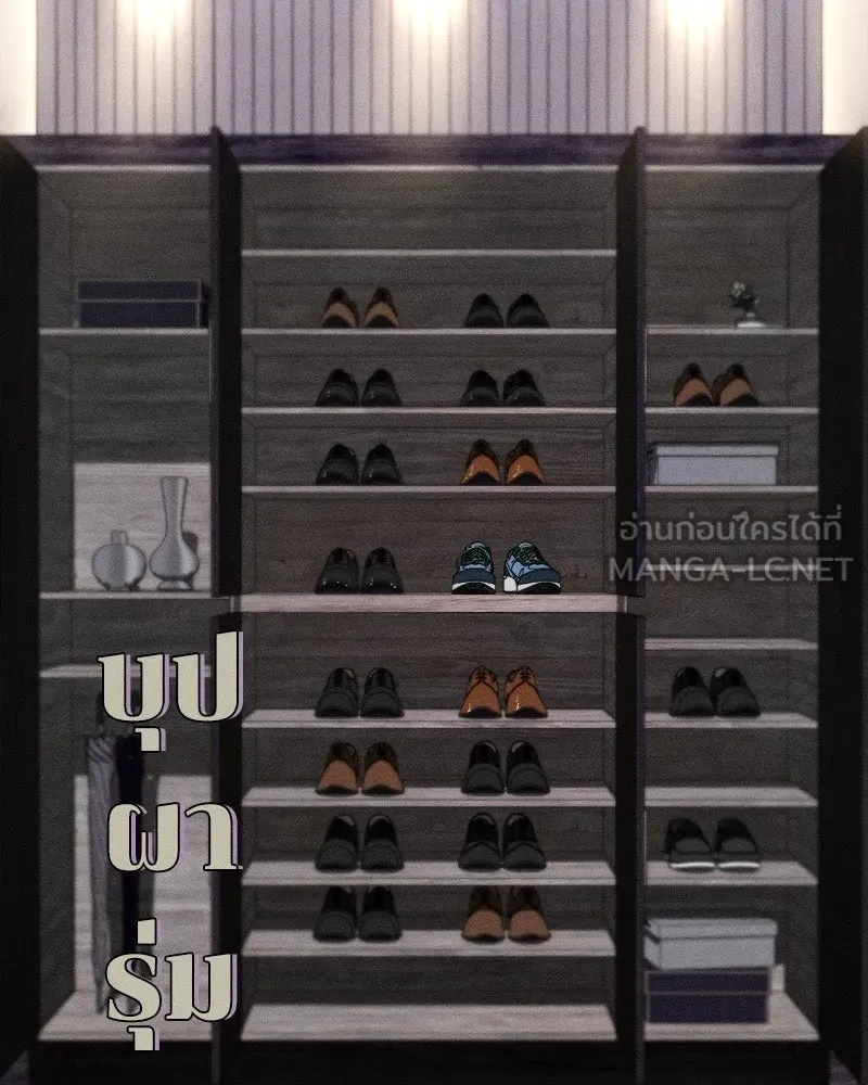 Tears on a Withered Flower ตอนที่ 9 72